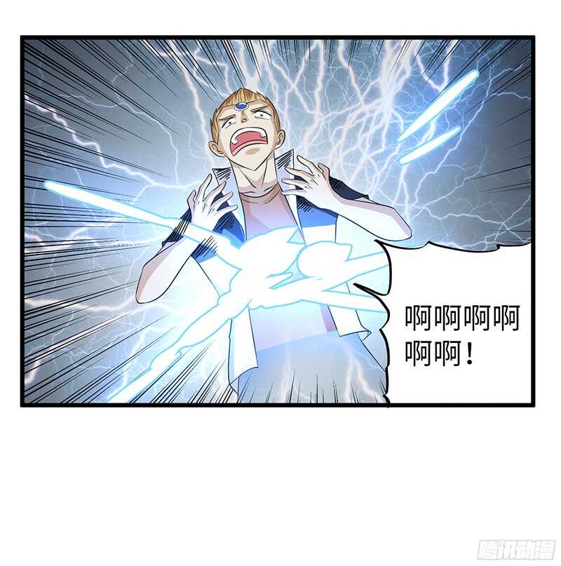 《致幻毁灭者》漫画最新章节785免费下拉式在线观看章节第【7】张图片