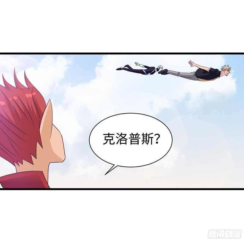 《致幻毁灭者》漫画最新章节786免费下拉式在线观看章节第【11】张图片