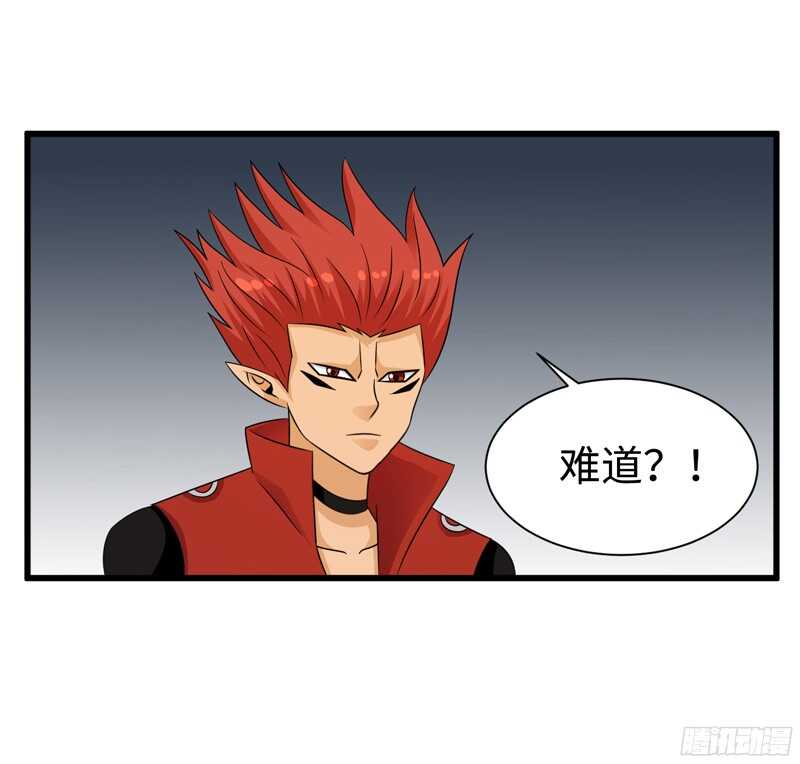 《致幻毁灭者》漫画最新章节786免费下拉式在线观看章节第【12】张图片