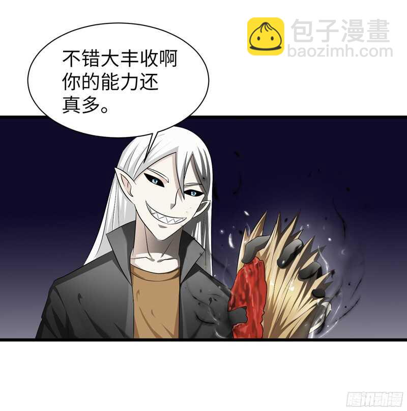 《致幻毁灭者》漫画最新章节787免费下拉式在线观看章节第【11】张图片