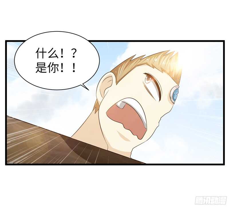 《致幻毁灭者》漫画最新章节787免费下拉式在线观看章节第【7】张图片