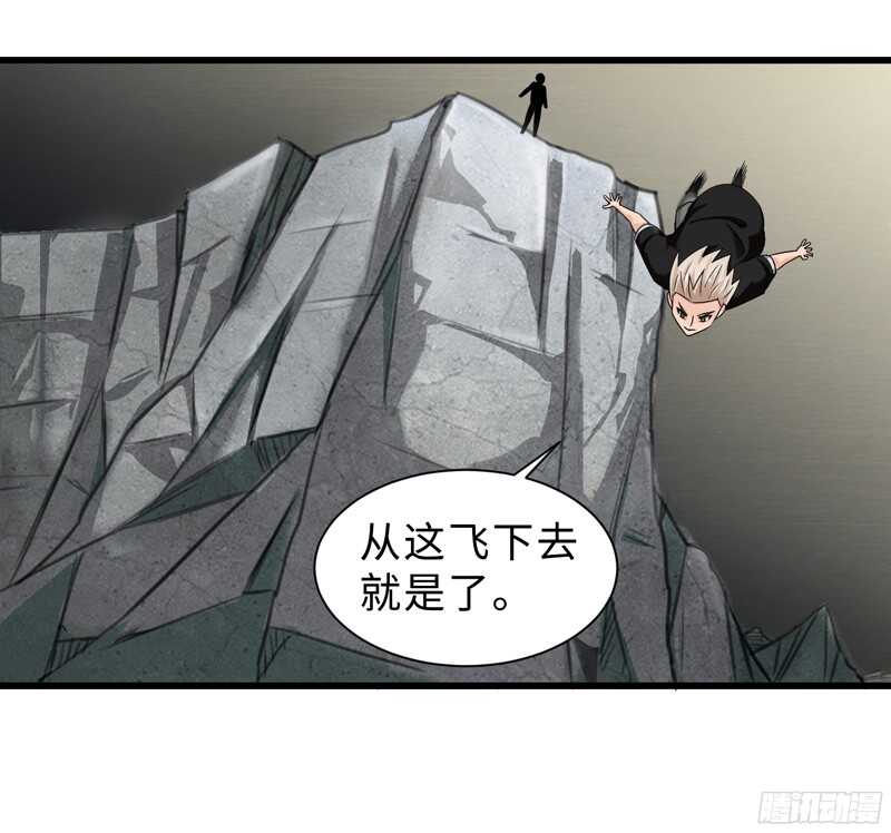 《致幻毁灭者》漫画最新章节788免费下拉式在线观看章节第【18】张图片