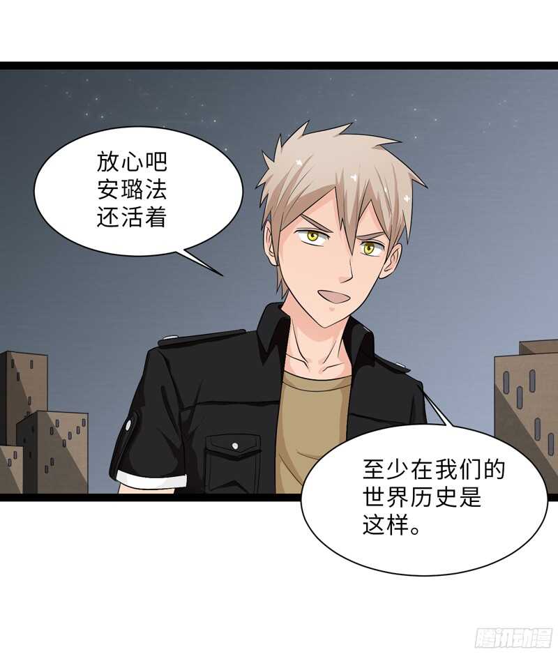 《致幻毁灭者》漫画最新章节789免费下拉式在线观看章节第【13】张图片