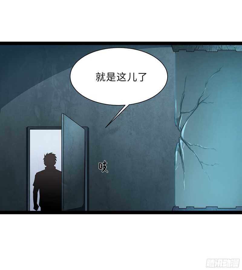 《致幻毁灭者》漫画最新章节789免费下拉式在线观看章节第【18】张图片