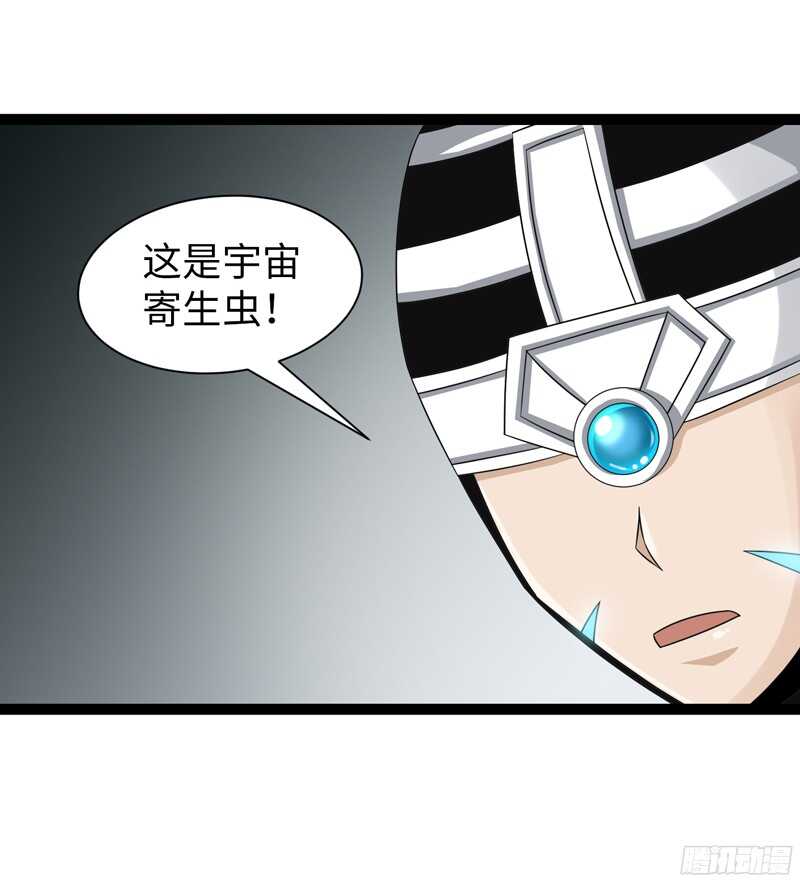 《致幻毁灭者》漫画最新章节790免费下拉式在线观看章节第【6】张图片