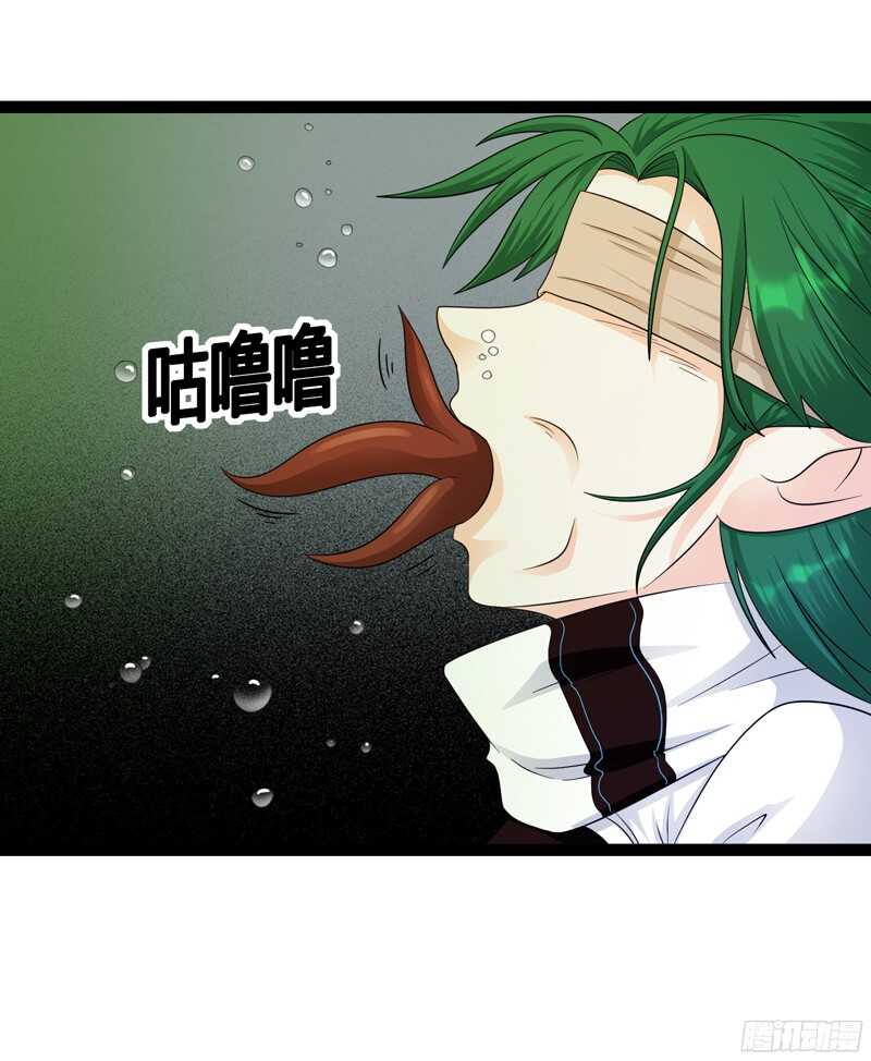 《致幻毁灭者》漫画最新章节791免费下拉式在线观看章节第【10】张图片