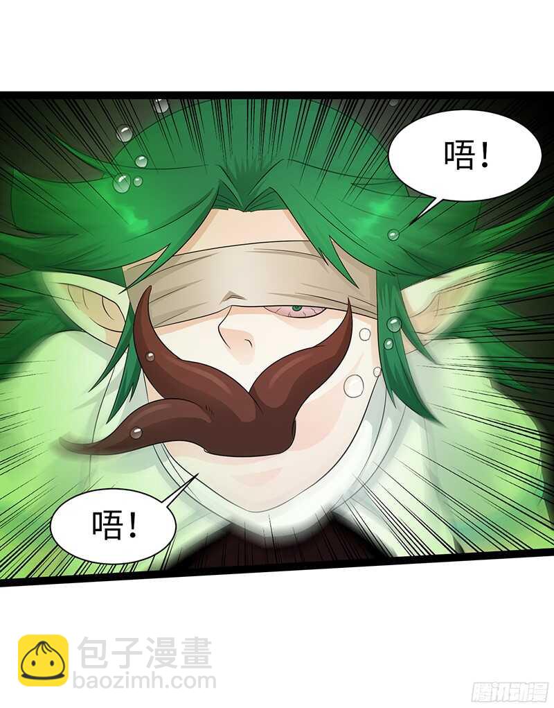 《致幻毁灭者》漫画最新章节791免费下拉式在线观看章节第【13】张图片