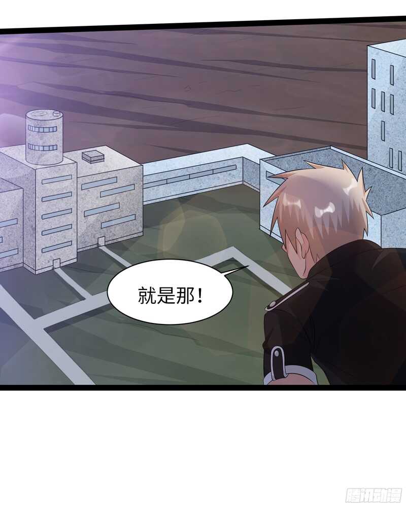 《致幻毁灭者》漫画最新章节791免费下拉式在线观看章节第【3】张图片