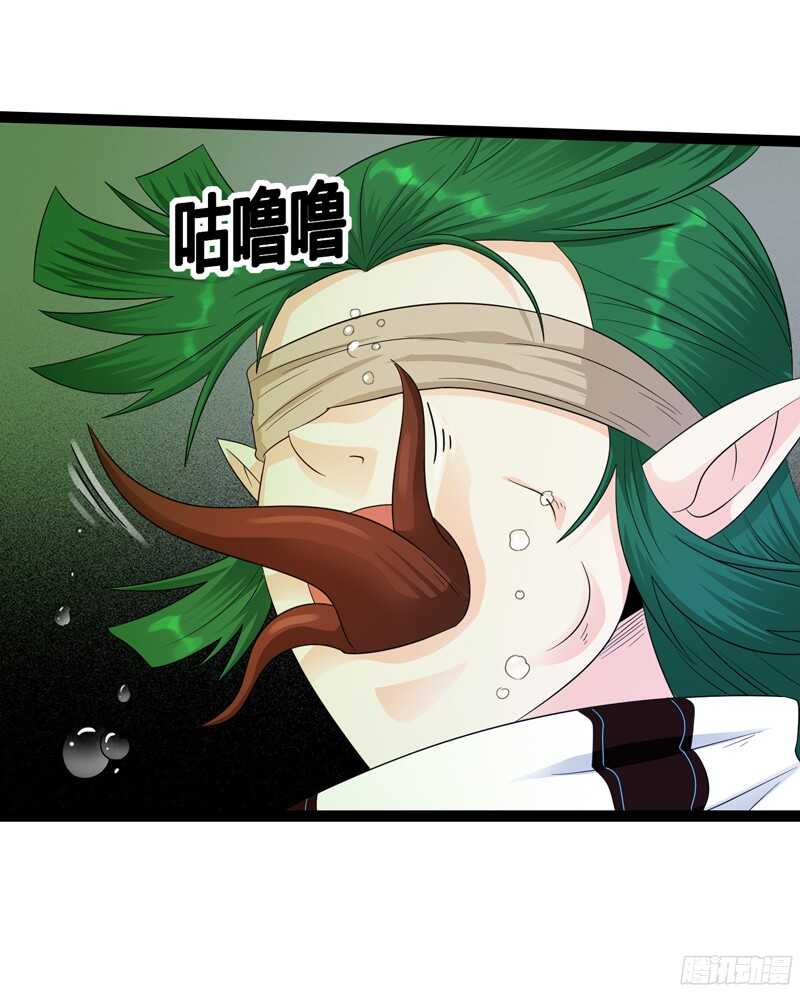 《致幻毁灭者》漫画最新章节791免费下拉式在线观看章节第【7】张图片