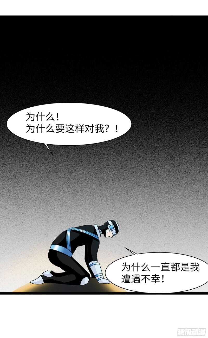 《致幻毁灭者》漫画最新章节792免费下拉式在线观看章节第【10】张图片