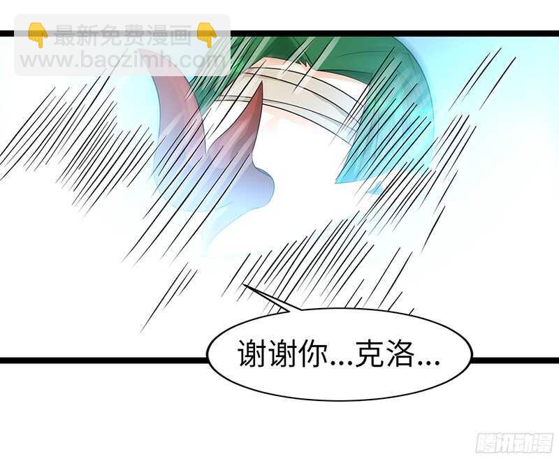 《致幻毁灭者》漫画最新章节792免费下拉式在线观看章节第【17】张图片