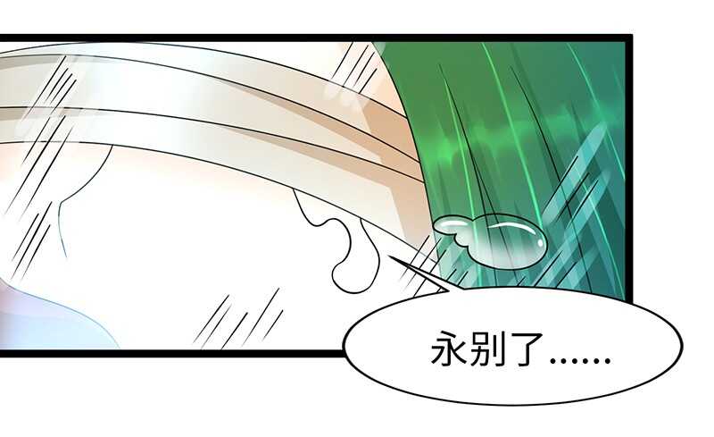 《致幻毁灭者》漫画最新章节792免费下拉式在线观看章节第【18】张图片