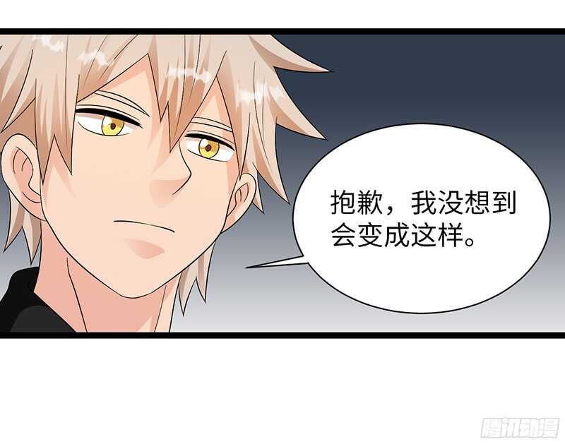 《致幻毁灭者》漫画最新章节793免费下拉式在线观看章节第【18】张图片