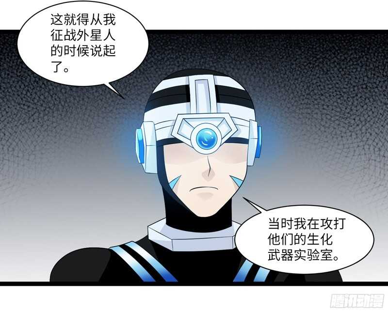 《致幻毁灭者》漫画最新章节794免费下拉式在线观看章节第【16】张图片