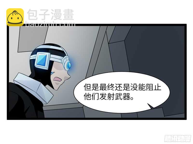 《致幻毁灭者》漫画最新章节794免费下拉式在线观看章节第【18】张图片