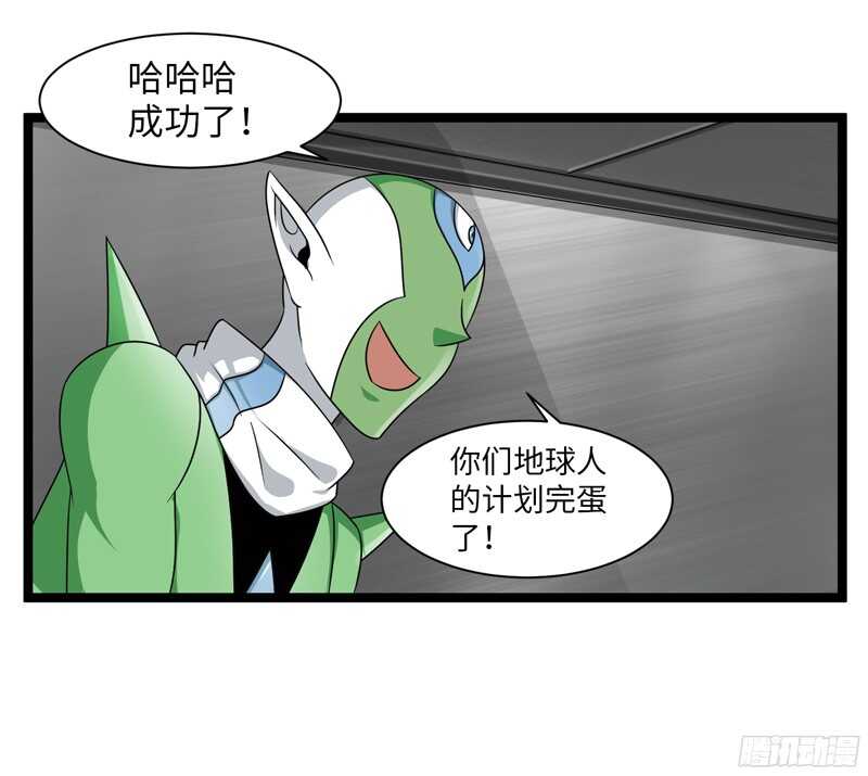 《致幻毁灭者》漫画最新章节795免费下拉式在线观看章节第【12】张图片