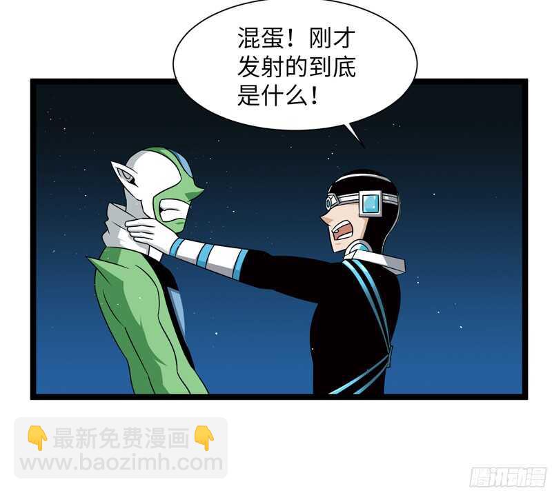 《致幻毁灭者》漫画最新章节795免费下拉式在线观看章节第【16】张图片