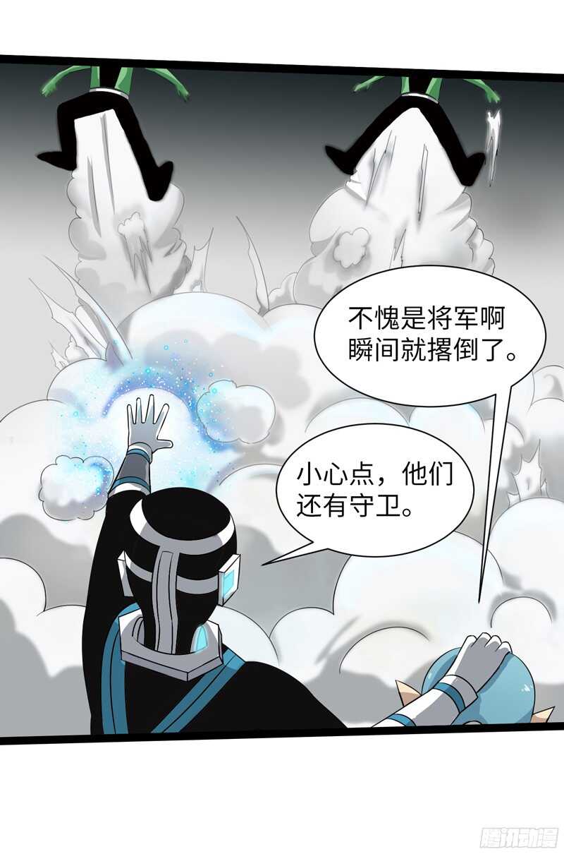 《致幻毁灭者》漫画最新章节798免费下拉式在线观看章节第【7】张图片