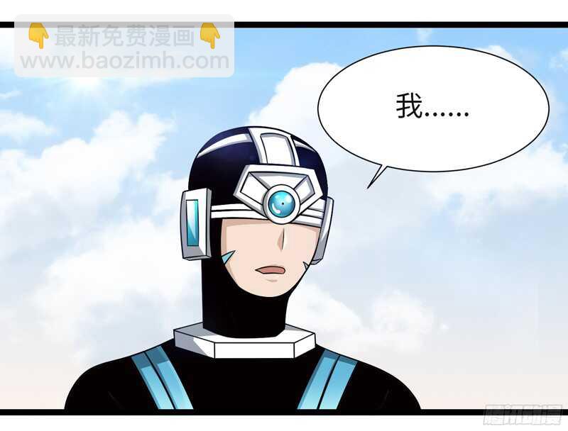 《致幻毁灭者》漫画最新章节800免费下拉式在线观看章节第【7】张图片