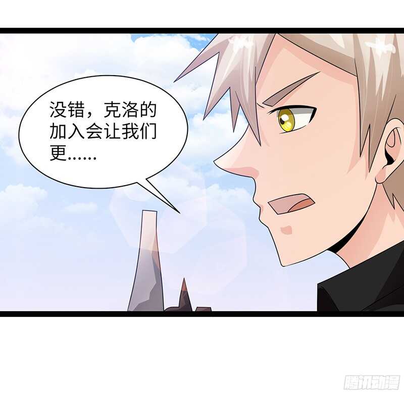 《致幻毁灭者》漫画最新章节802免费下拉式在线观看章节第【16】张图片