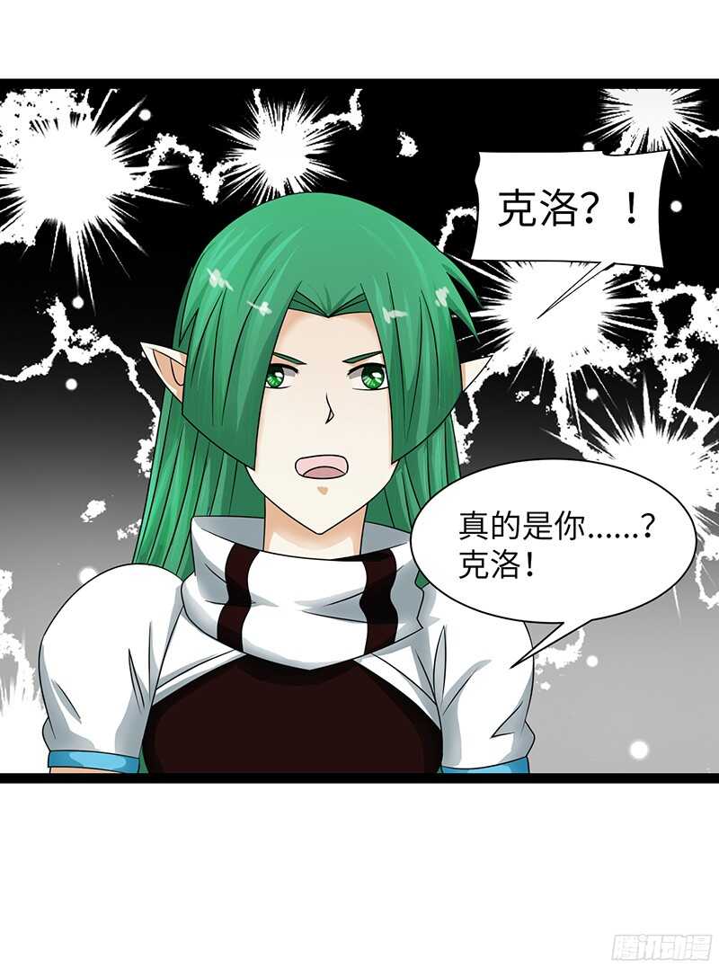 《致幻毁灭者》漫画最新章节802免费下拉式在线观看章节第【20】张图片