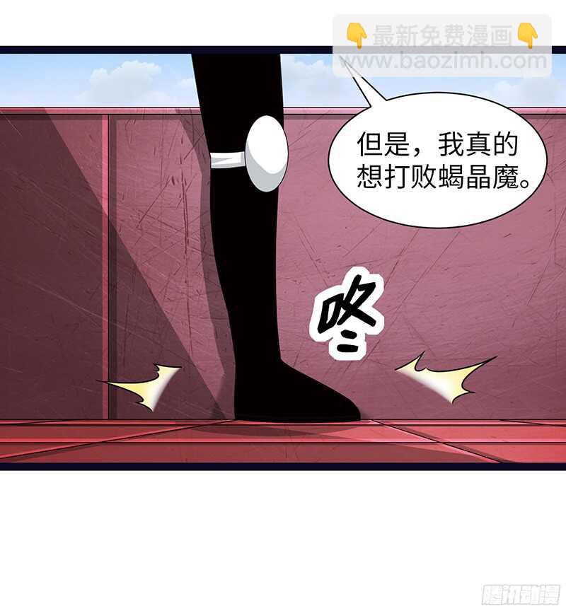 《致幻毁灭者》漫画最新章节803免费下拉式在线观看章节第【12】张图片