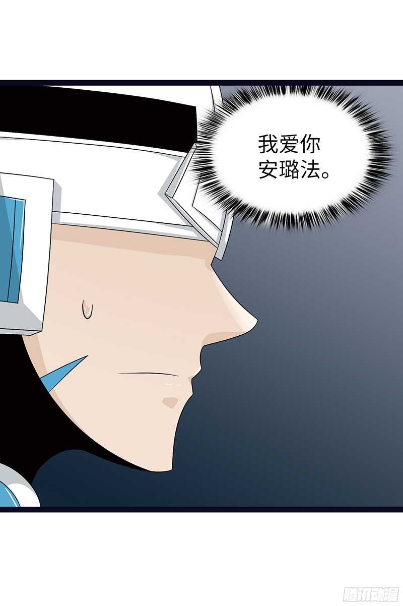 《致幻毁灭者》漫画最新章节803免费下拉式在线观看章节第【20】张图片