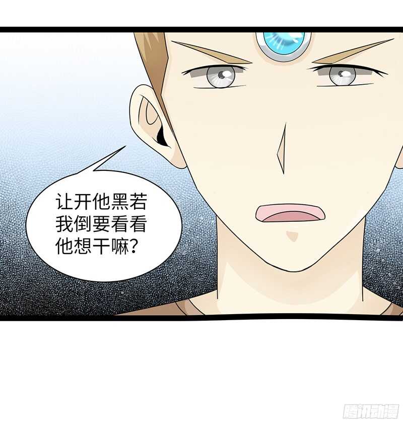 《致幻毁灭者》漫画最新章节803免费下拉式在线观看章节第【8】张图片