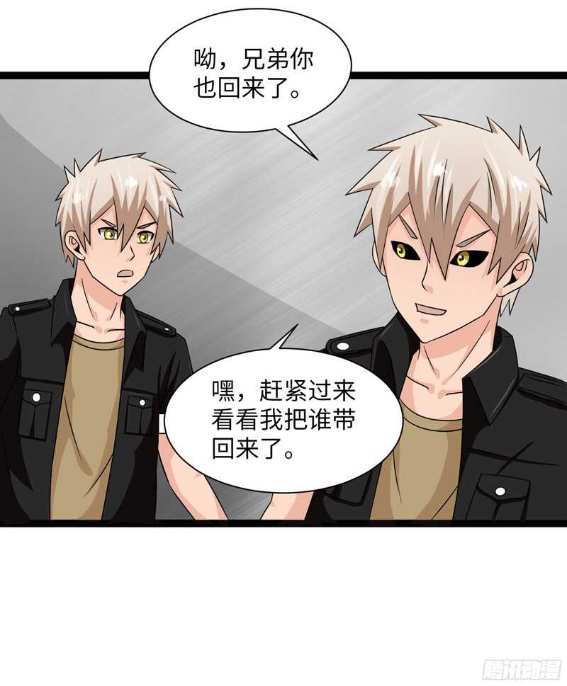 《致幻毁灭者》漫画最新章节804免费下拉式在线观看章节第【10】张图片