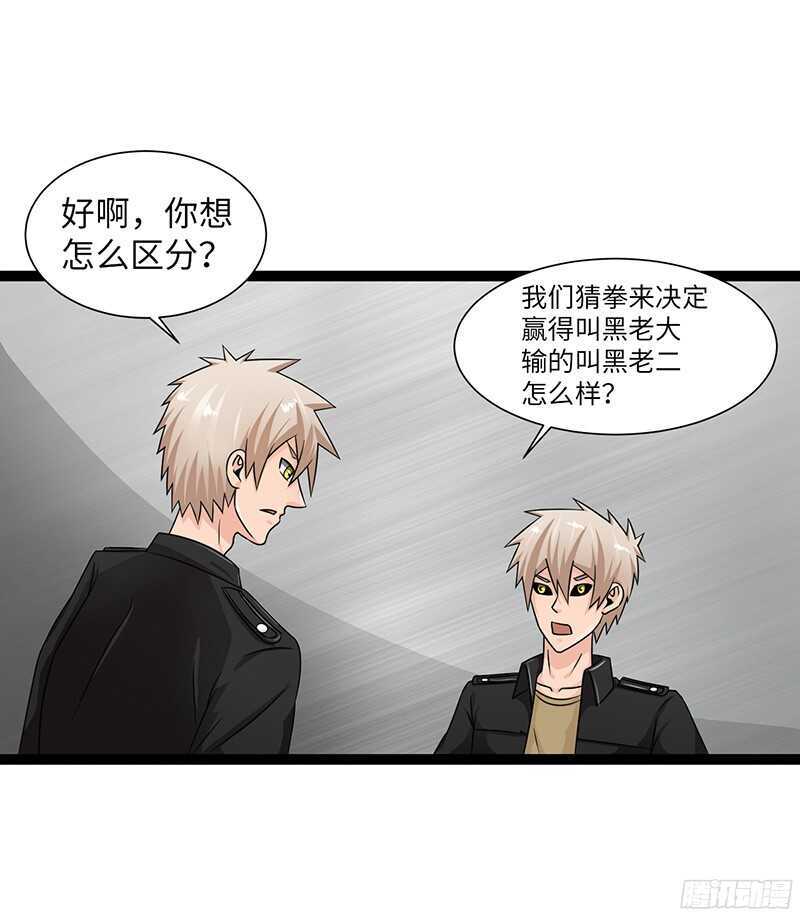 《致幻毁灭者》漫画最新章节805免费下拉式在线观看章节第【11】张图片