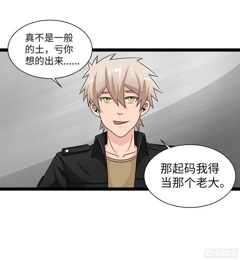 《致幻毁灭者》漫画最新章节805免费下拉式在线观看章节第【12】张图片