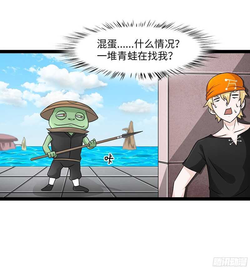 《致幻毁灭者》漫画最新章节805免费下拉式在线观看章节第【6】张图片