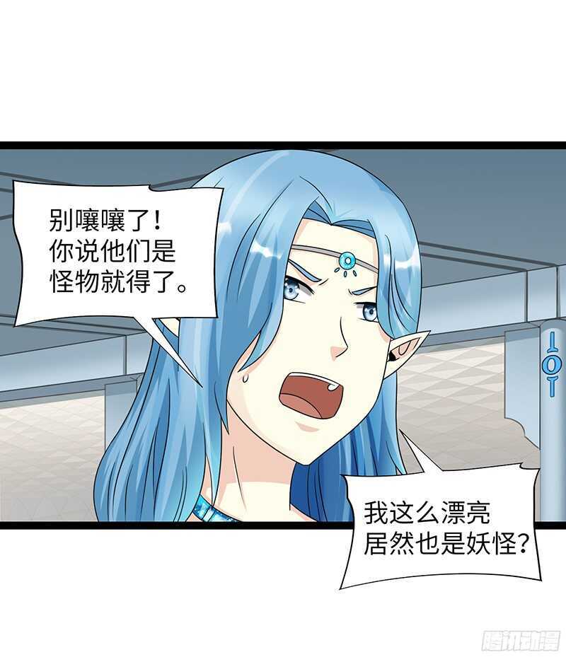 《致幻毁灭者》漫画最新章节806免费下拉式在线观看章节第【12】张图片