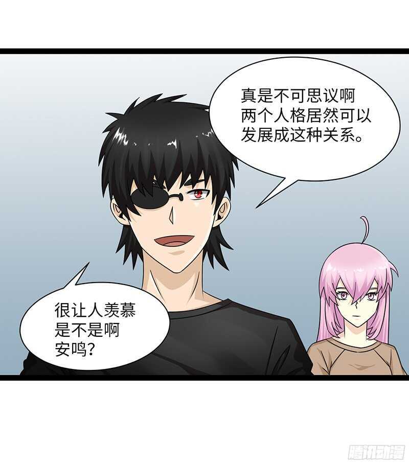 《致幻毁灭者》漫画最新章节806免费下拉式在线观看章节第【3】张图片