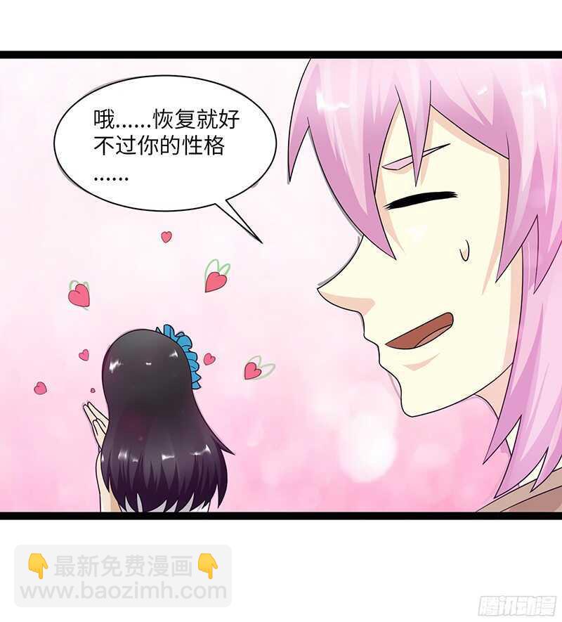 《致幻毁灭者》漫画最新章节806免费下拉式在线观看章节第【8】张图片