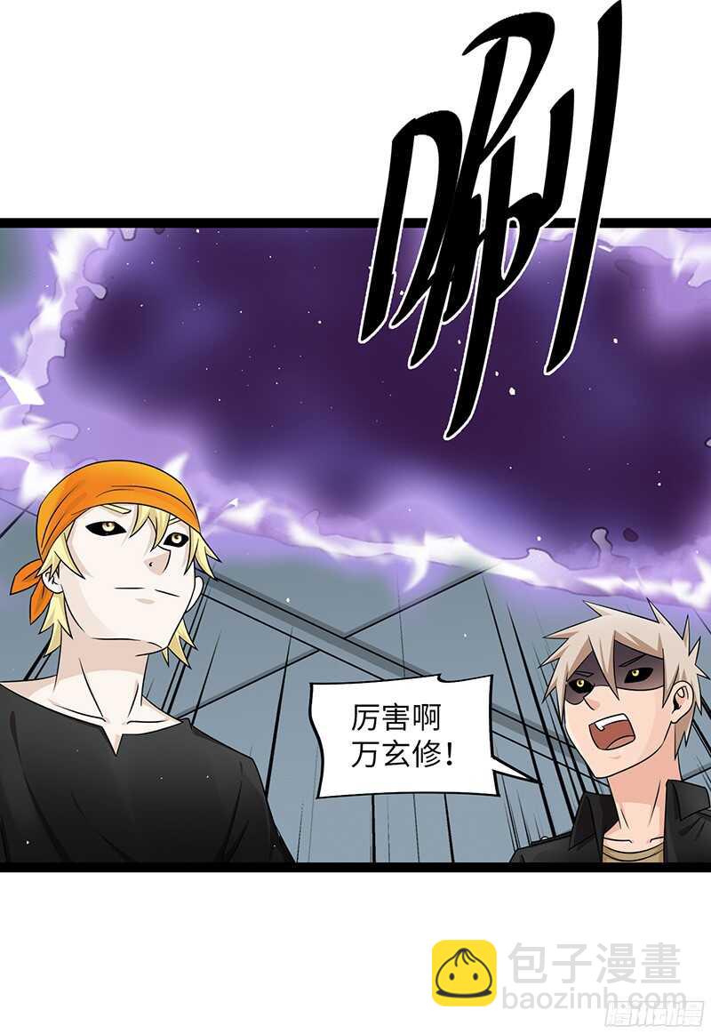 《致幻毁灭者》漫画最新章节807免费下拉式在线观看章节第【10】张图片