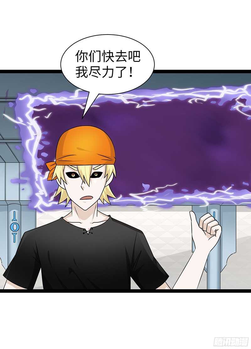 《致幻毁灭者》漫画最新章节807免费下拉式在线观看章节第【14】张图片