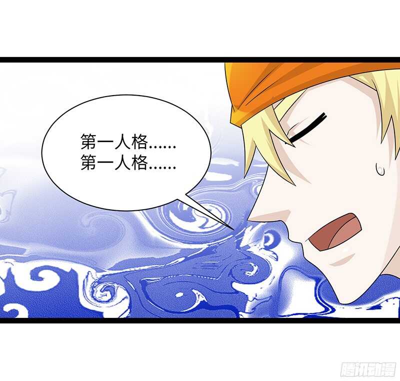 《致幻毁灭者》漫画最新章节807免费下拉式在线观看章节第【8】张图片