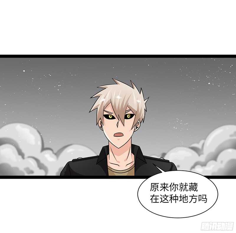 《致幻毁灭者》漫画最新章节809免费下拉式在线观看章节第【11】张图片