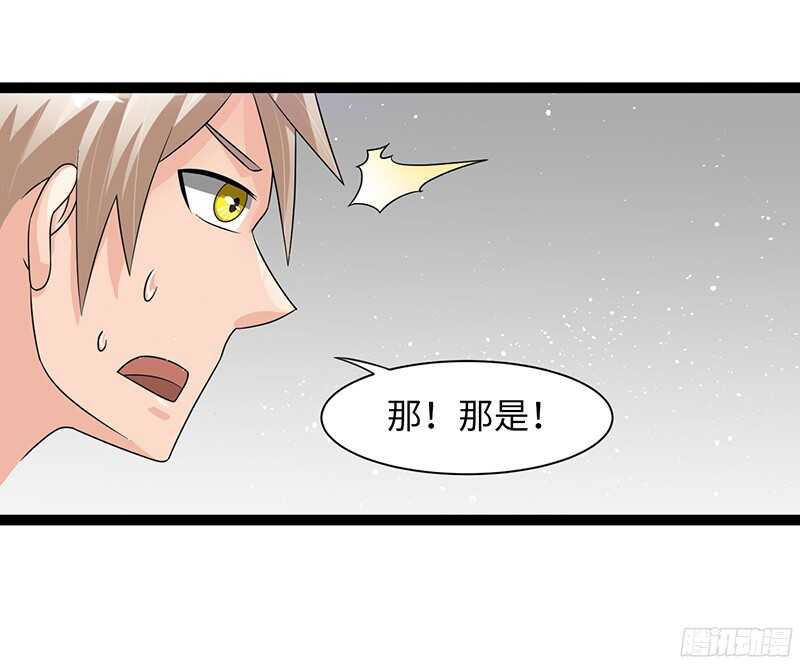 《致幻毁灭者》漫画最新章节809免费下拉式在线观看章节第【6】张图片