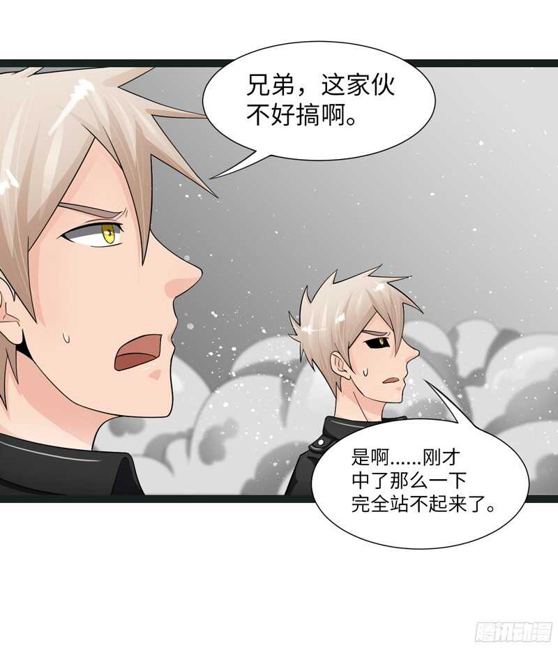 《致幻毁灭者》漫画最新章节811免费下拉式在线观看章节第【10】张图片