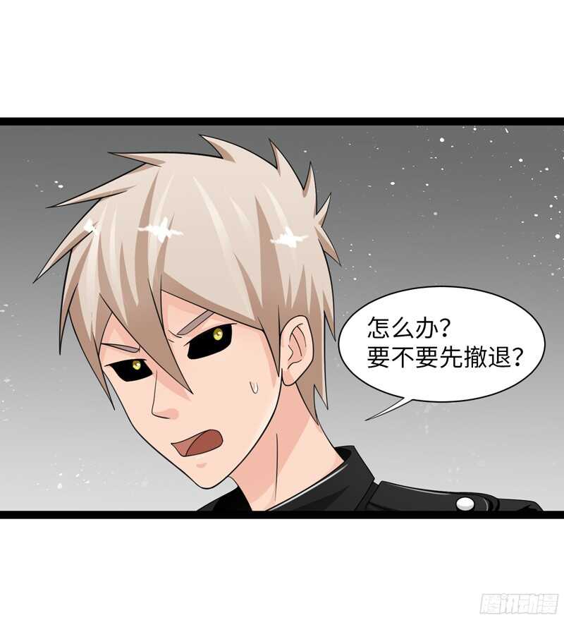 《致幻毁灭者》漫画最新章节811免费下拉式在线观看章节第【11】张图片