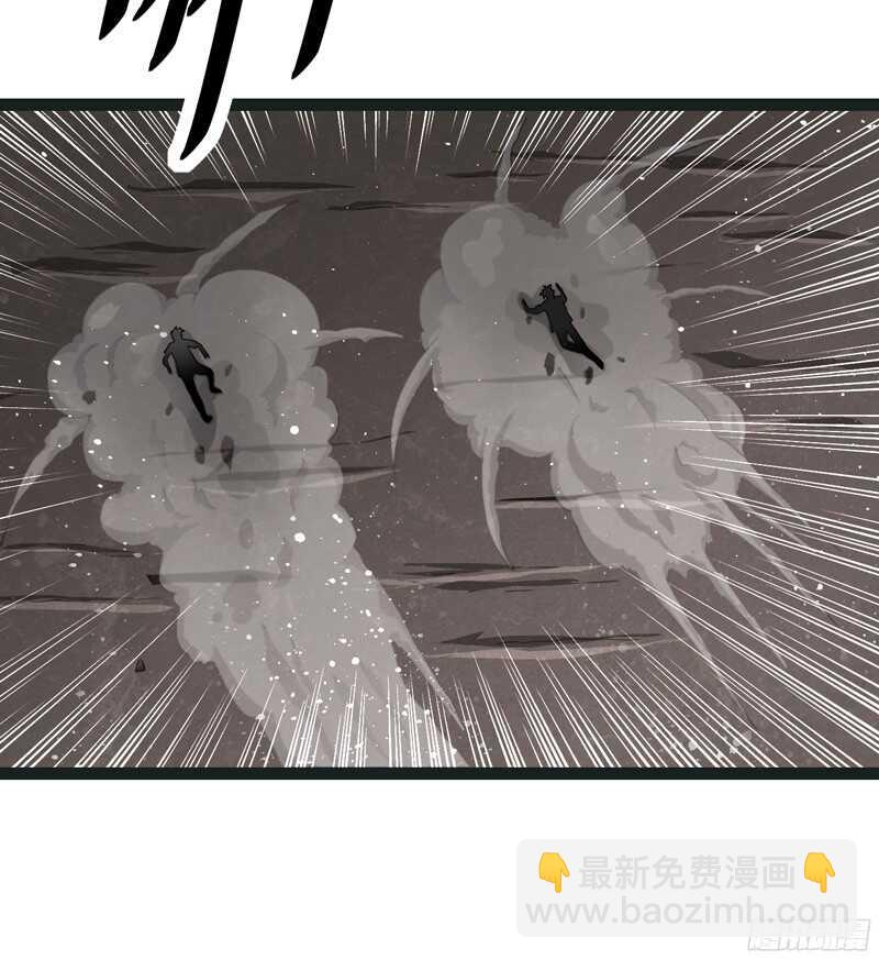 《致幻毁灭者》漫画最新章节811免费下拉式在线观看章节第【8】张图片