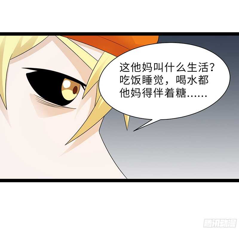 《致幻毁灭者》漫画最新章节814免费下拉式在线观看章节第【12】张图片