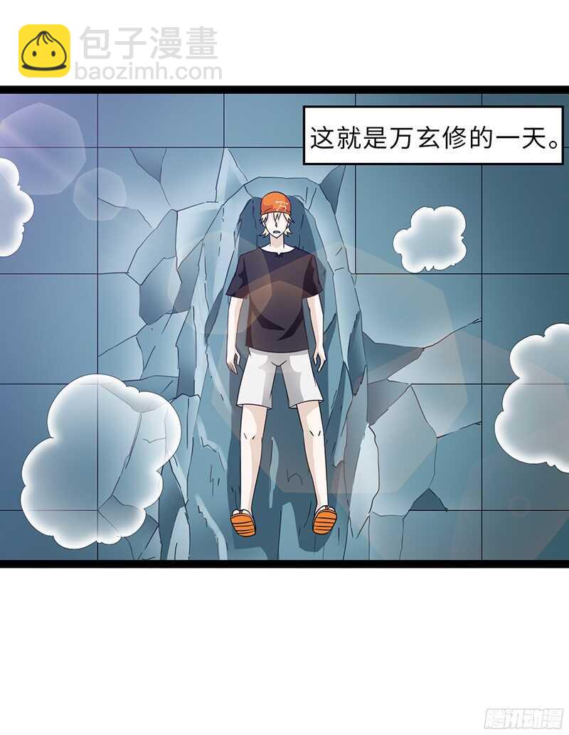 《致幻毁灭者》漫画最新章节814免费下拉式在线观看章节第【20】张图片