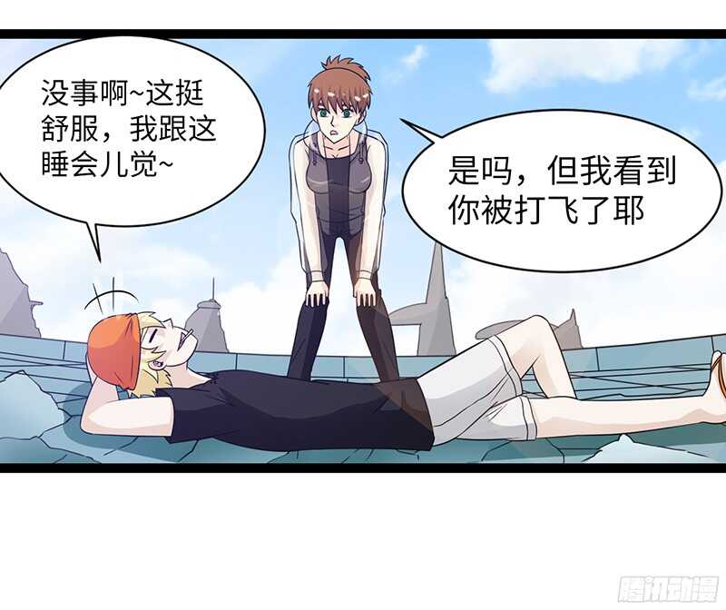 《致幻毁灭者》漫画最新章节815免费下拉式在线观看章节第【3】张图片