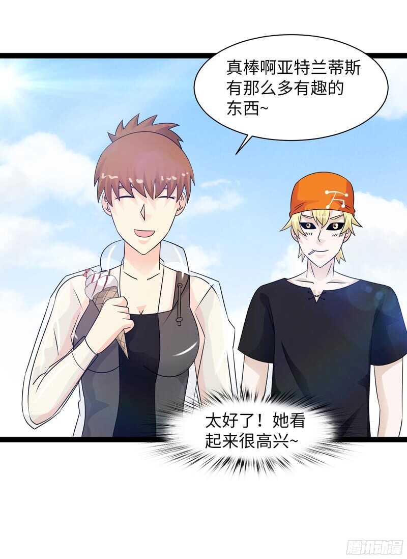 《致幻毁灭者》漫画最新章节816免费下拉式在线观看章节第【10】张图片