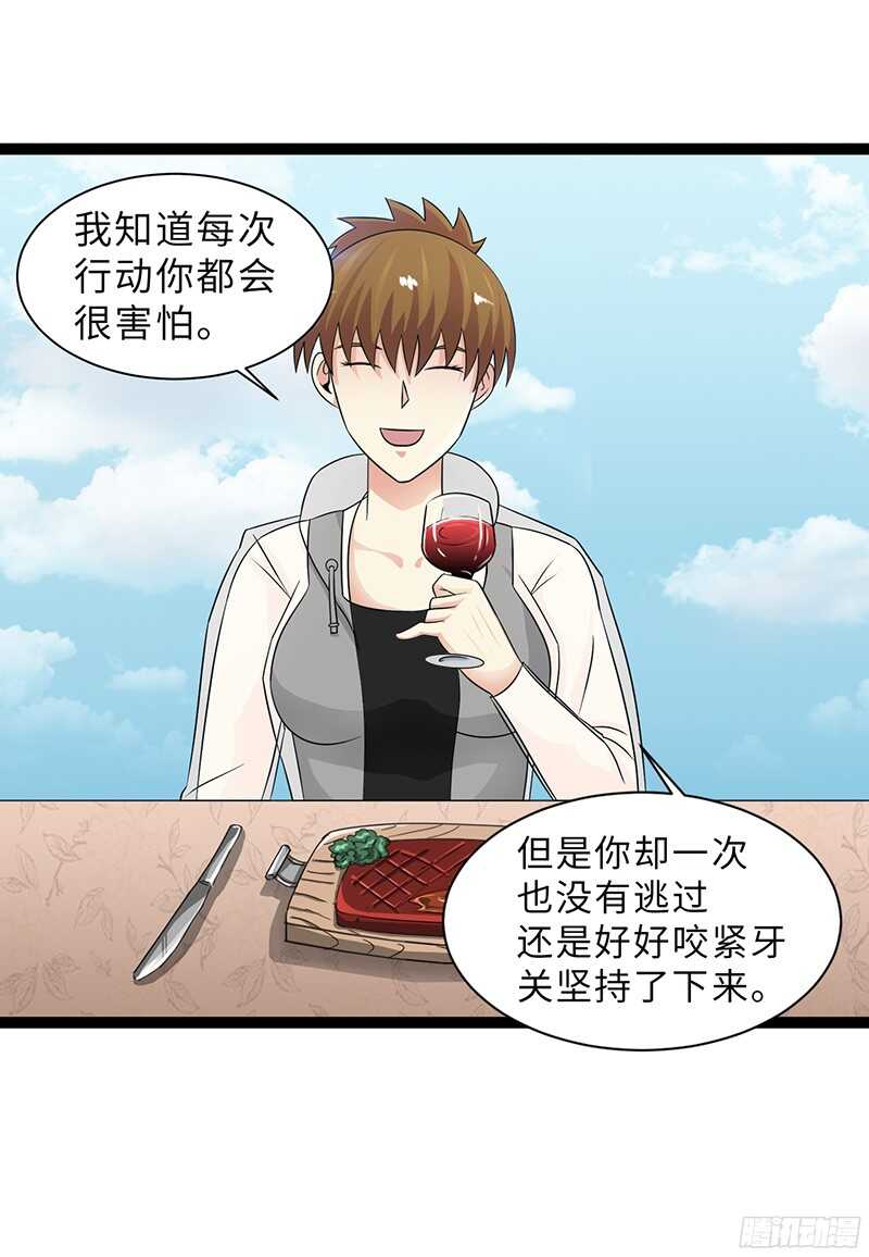 《致幻毁灭者》漫画最新章节817免费下拉式在线观看章节第【10】张图片