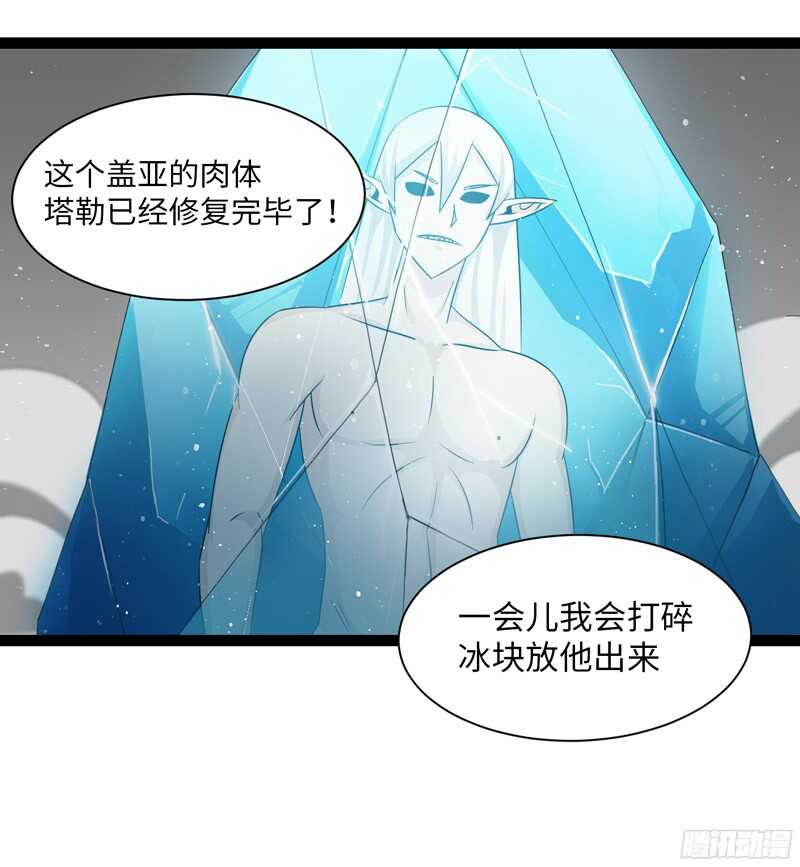 《致幻毁灭者》漫画最新章节819免费下拉式在线观看章节第【17】张图片