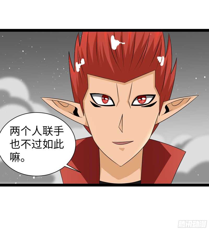 《致幻毁灭者》漫画最新章节823免费下拉式在线观看章节第【4】张图片